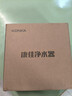 康佳（KONKA）净水器水龙头 厨房家用直饮自来水超滤过滤器 阻水垢除余氯 双出水 360°可旋转 KPW-LT06 一机2芯 实拍图
