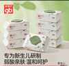 好孩子（gb）婴儿卫生湿巾 橄榄滋养湿巾80抽*8包 新生儿湿纸巾 实拍图