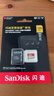 闪迪（SanDisk）128GB TF(MicroSD)内存卡 4K极速金卡A2 V30 U3行车记录仪 运动相机无人机 监控存储卡 读190MB/s 实拍图