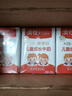 澳牧（Australia's Own）儿童成长牛奶A2β酪蛋白铁锌VD全脂学生早餐奶200ml*21盒年货 实拍图