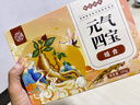 养益君元气四宝茶200g（20袋）黄芪党参麦冬西洋参元气四宝茶滋补元气水 实拍图