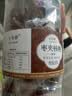 聚美猫红枣夹核桃1000g 新疆特产健康干果和田大枣加核桃仁休闲零食 【3罐】枣夹核桃（原味）（750g 实拍图