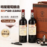 路易拉菲（LOUIS LAFON）法国进口红酒礼盒梅洛14度干红葡萄酒750ml*2瓶原酒双支年货送礼 实拍图