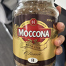 摩可纳（Moccona）经典8号冻干速溶黑咖100g瓶装 深烘进口拿铁美式0脂0糖400次咖啡 实拍图