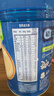 嘉宝（GERBER）胡萝卜婴幼儿高铁米粉维C+铁宝宝辅食米糊250g6-12个月100%真验厂 实拍图