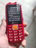 天语Q31 全网通4G三防老年人手机大电池超长待机大屏大字大声音按键备用学生老人专用功能手机 红色 实拍图