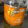 福临门食用油 一级大豆油5升植物油 中粮出品 新老包装随机发货 年货 实拍图