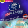 维达（Vinda）厨房纸巾【孙颖莎推荐】180抽3提 挂抽厨房纸 悬挂式厨房用纸整箱 实拍图