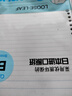 国誉（KOKUYO）【热门商品】日本活页本B5横线替芯纸Campus原纸方格活页纸活页本内芯A5活页芯学生笔记本本子文具 【方格50张替芯】3本B5 实拍图