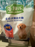 藻趣儿 狗粮 通用全价犬粮小中大型犬泰迪柯基金毛拉布拉多 幼犬粮 2.5kg 实拍图