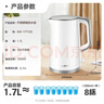 美的（Midea）电水壶热水壶 大容量家用烧水壶 双层防烫 不锈钢无缝内胆 大功率快速烧水沸腾年货 1.5L 【一键开盖I无缝内胆】 实拍图