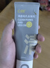 C咖双管洗面奶80g氨基酸清洁控油洁面乳去黑头角质新年礼物 实拍图