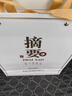 金沙回沙酒 摘要珍品版 酱香型白酒 53度 558ml 单瓶装【年货送礼】 实拍图