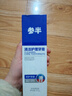 参半华晨宇同款 专研清新美白小紫管牙膏色修去渍去口气亮白300g 实拍图