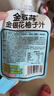 金豆芽金银花柚子汁儿童果汁饮品送礼盒装年货西柚汁饮料100ml*13袋 实拍图