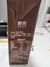 三元巧克力奶整箱250ml*24盒 生牛乳含量80% 年货送礼 实拍图