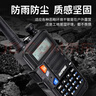 宝锋（BAOFENG ）UV-5RPLUS 对讲机 商业户外商用民用UV5R双频双段调频对讲机自驾游手台 实拍图