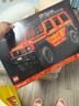 乐高（LEGO）积木机械组42177 梅赛德斯奔驰大G500男孩玩具生日礼物新年货装饰 实拍图