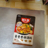 好人家 酱香香锅调料  干锅一料多用调味品110g 实拍图