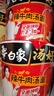 白象 【抽金版普通版随机发货】方便面 汤好喝辣牛肉汤面整箱泡面 实拍图