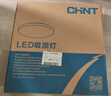 正泰（CHNT）全健康光谱护眼led卧室吸顶灯三防书房阳台过道灯包安装48w正白光 实拍图