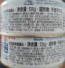 东远韩国进口金枪鱼罐头135g油浸吞拿鱼水浸低脂即食鱼肉饭团寿司专用 实拍图