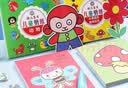 儿童剪纸手工2-6岁宝宝趣味益智儿童玩具幼儿园diy制作材料刀套装 全套随机324张+2塑料剪刀 实拍图