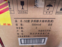 泸州老窖52度浓香型纯粮食白酒整箱礼盒京东自营500ml*6瓶商务年货送礼 实拍图