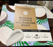 丝芙兰保湿修护面膜 积雪草 5片/盒 锁水滋养护肤品 情人节礼物 实拍图