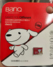 banq&JOY联名款 128GB TF（MicroSD）存储卡U3 C10 A1 V30 4K 高速款行车记录仪&监控摄像头手机内存卡 实拍图