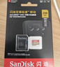 闪迪（SanDisk）256GB TF(MicroSD)内存卡 4K极速金卡A2 V30 U3行车记录仪 运动相机无人机 监控存储卡 读190MB/s 实拍图