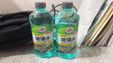 龟牌（Turtle Wax）硬壳玻璃水0度汽车去油膜强力去污除虫胶鸟粪雨刮水通用2L*4瓶 实拍图