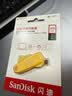 闪迪（SanDisk）512GB Type-C USB3.2 手机U盘DDC6黄色 手机电脑存储盘 双接口大容量优盘 实拍图