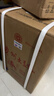 泸州老窖 国窖1573 浓香型白酒 马年 52度500ml*2瓶 马来运转礼盒 含香薰 实拍图