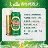 青岛啤酒（TsingTao）经典 500ml*18听整箱装（多厂生产随机发货）拉格啤酒 年货送礼 实拍图