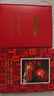 中国邮政 1980-1999年邮票年册 北方册 邮票年册集邮册全套 1997年邮票年册 实拍图