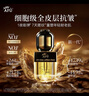 阿芙（AFU）11籽精华油60ml套装新一代 紧致淡纹抗皱修护 女神节礼物 实拍图