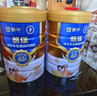 蒙牛悠瑞金装中老年多维高钙奶粉900g*2罐礼盒装 牛初乳粉 年货节送礼 实拍图