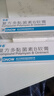 孚诺 复方多黏菌素B软膏10g/支*2盒装 晒单实拍图