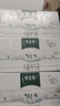 蒙牛特仑苏有机纯牛奶250mL*12盒 品质奶源 年货礼盒 电商定制 实拍图