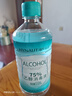 海氏海诺75%酒精消毒液510ml/瓶皮肤清洁消毒酒精喷雾替换装免洗洗手液 实拍图