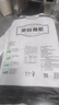 亲民食品北大荒有机面粉10斤 中筋多用途包子馒头面条家庭装 实拍图