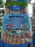 大庄园新西兰羊肉片卷2斤【欧盟认证】涮肉火锅食材 冷冻羊肉卷送礼佳品 实拍图