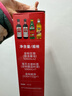海天 生抽酱油500ml*2+蚝油+料酒 礼盒系列 锦鲤派【一级酱油】 实拍图