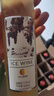 长白山 冰酒晚收冰白葡萄酒甜型红酒冰葡萄酒微醺年货水果酒500ml单支装 实拍图