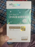 天然博士小琥珀DHA藻油 dha婴幼儿儿童成人可食用金标藻油眼脑营养 【爆款】金标藻油 60粒*1瓶 实拍图