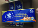 维达（Vinda）无芯卷纸 超韧4层140克*30卷 加厚升级 卫生纸厕纸 卷筒纸 整箱 实拍图