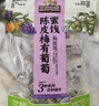 三只松鼠陈皮梅有葡萄100g*3袋酸甜果脯蜜饯葡萄夹心开胃果干休闲零食 实拍图