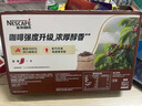 雀巢（Nestle）【樊振东同款】1+2特浓低糖*速溶咖啡三合一冲调饮品30条390g 实拍图