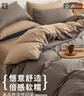 无印良品100%纯棉四件套床上用品全棉床单被套220*240cm1.8/2.0米床 实拍图